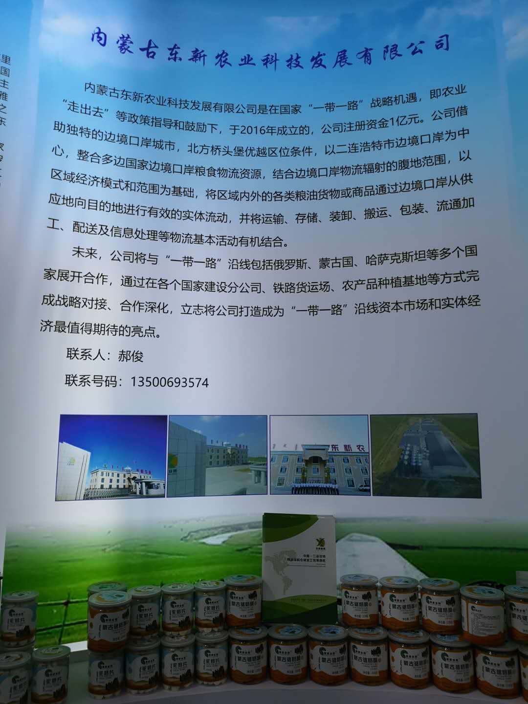 微信圖片_20190618101619.jpg
