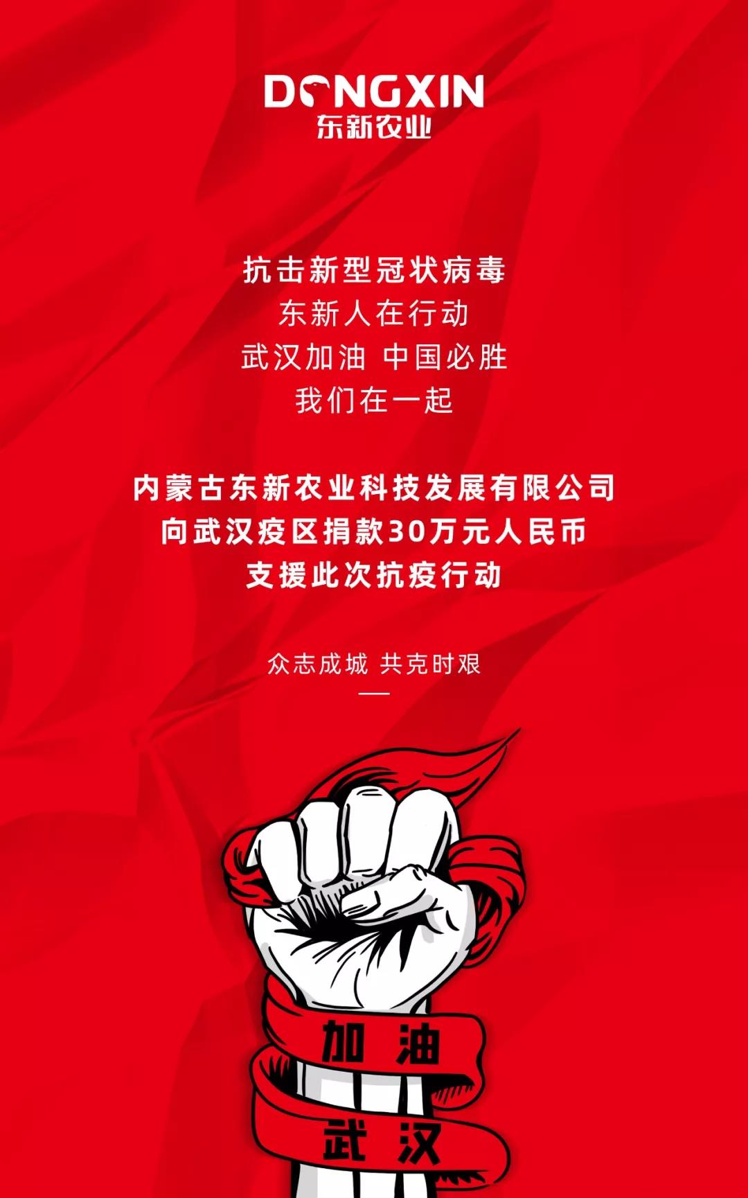 微信圖片_20200206084917.jpg